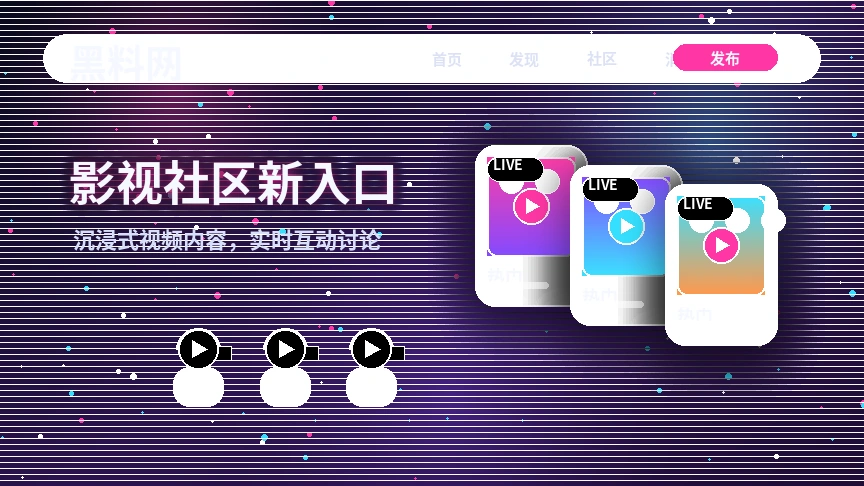 黑料网常见问题与帮助说明